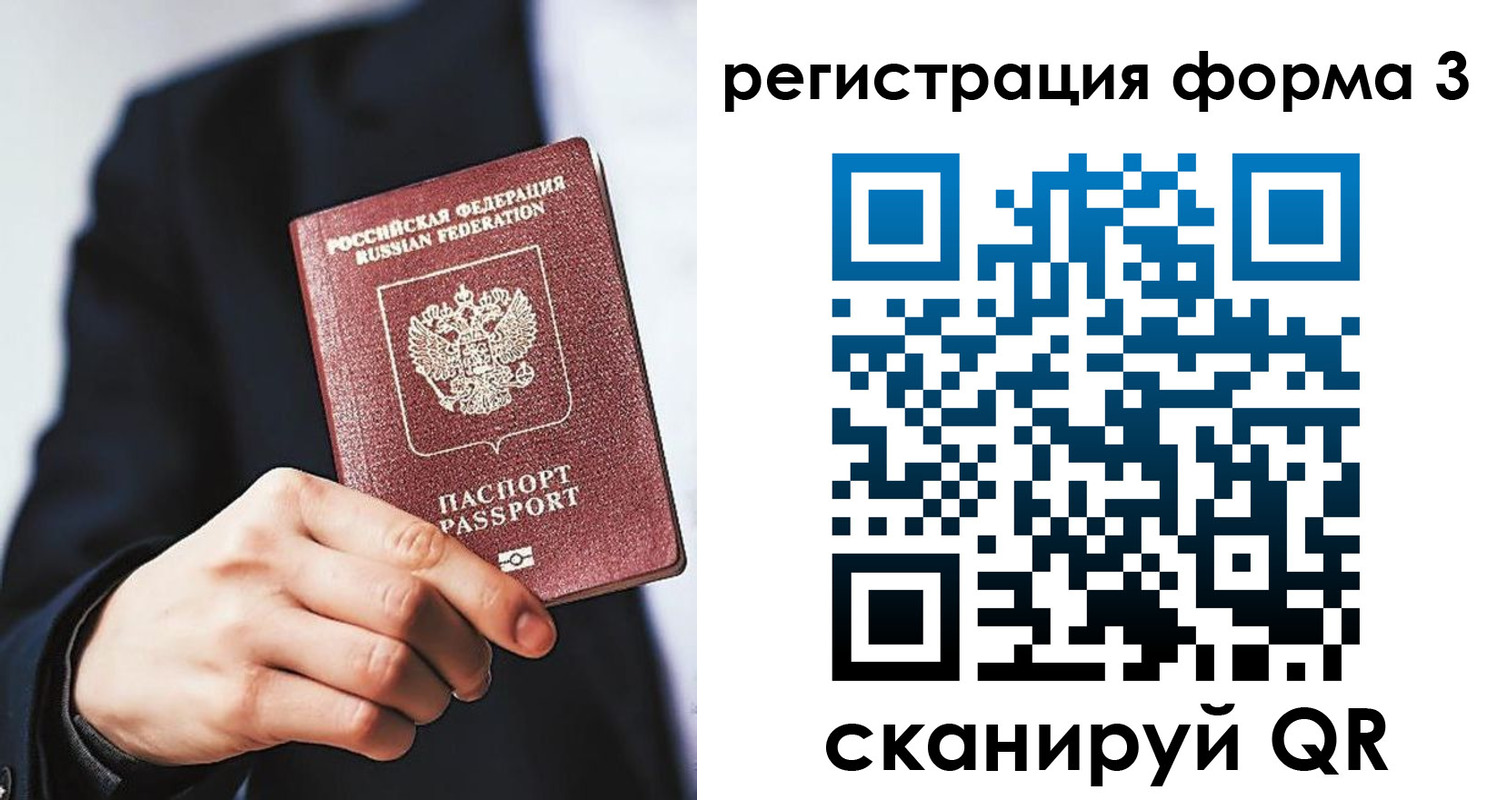 регистрация для дет. сада в Судаке