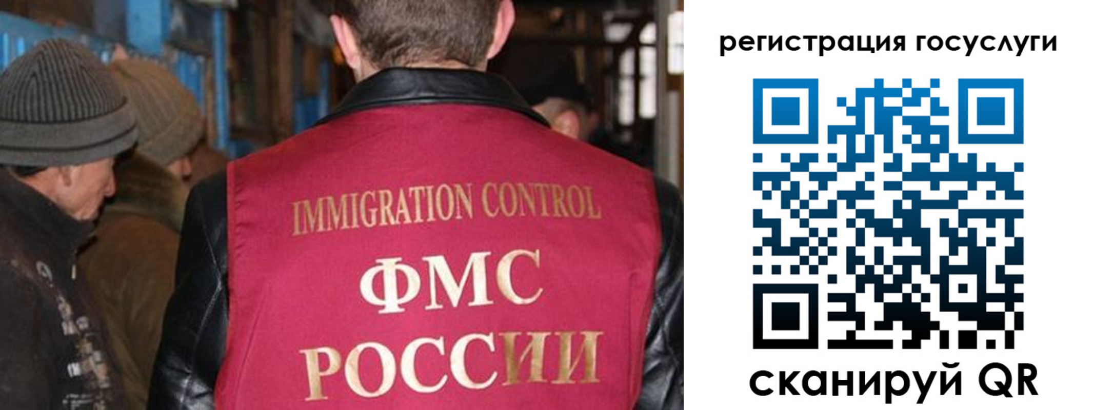 временная регистрация адрес в Судаке
