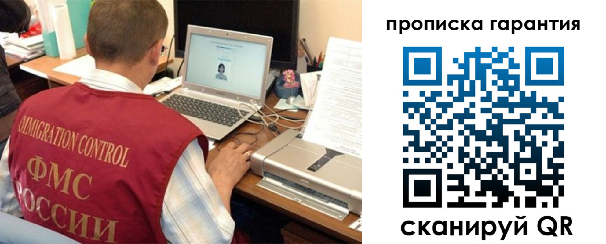 регистрация для дет. сада в Судаке
