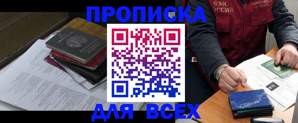 регистрация для дет. сада в Судаке